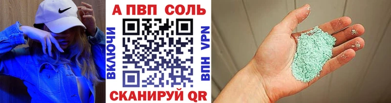 нарко площадка официальный сайт  Клин  A PVP VHQ  ОМГ ОМГ зеркало 