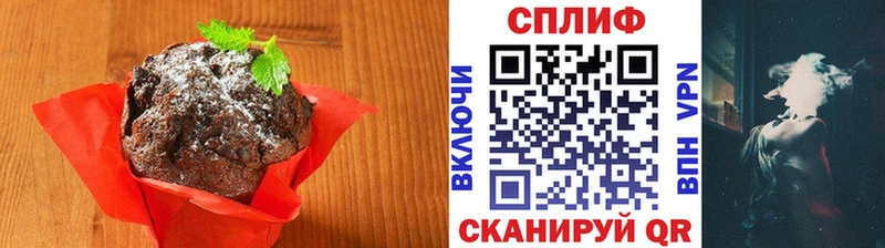 Canna-Cookies конопля Клин