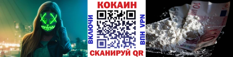 COCAIN Перу  Клин 