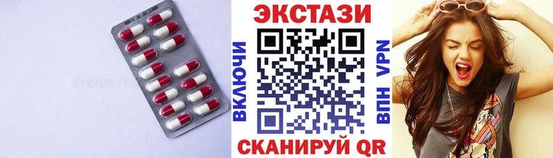 Ecstasy DUBAI  Клин 