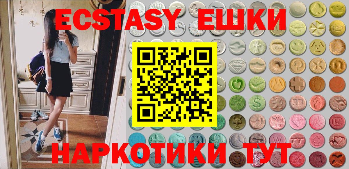 продажа наркотиков  Экстази  Вход с VPN  Экстази бентли  ЭКСТАЗИ Дубай  Клин 