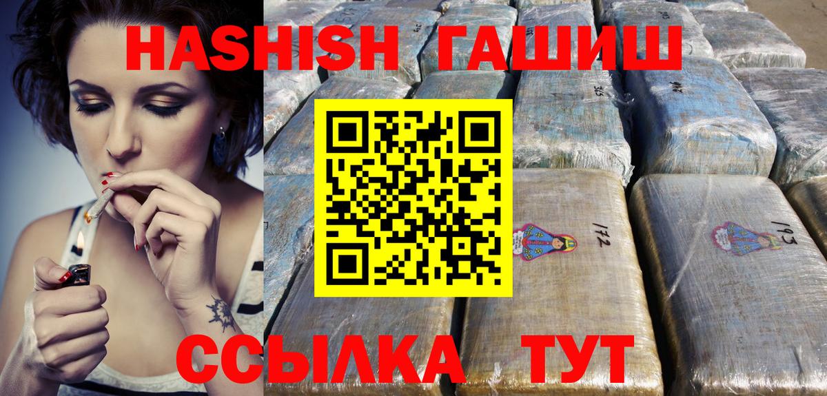 Клин  Гашиш hashish  Гашиш  Вход с VPN 
