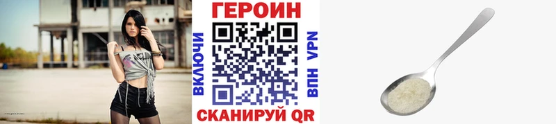 купить наркоту  Клин  ГЕРОИН хмурый 