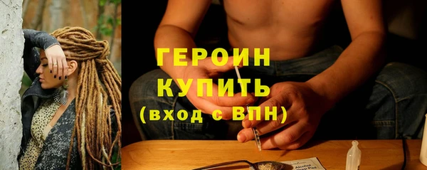 эйфоретик Новокубанск