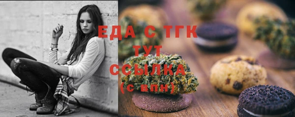 крисы Новодвинск