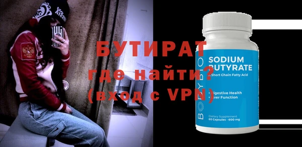мет Новозыбков