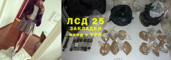 мет Новозыбков