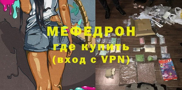 эйфоретик Новокубанск