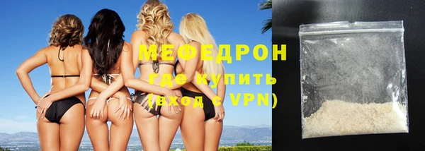 эйфоретик Новокубанск