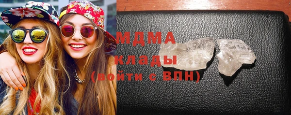 мет Новозыбков