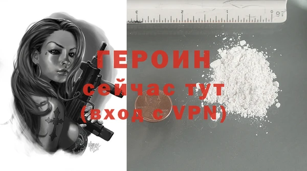 мет Новозыбков