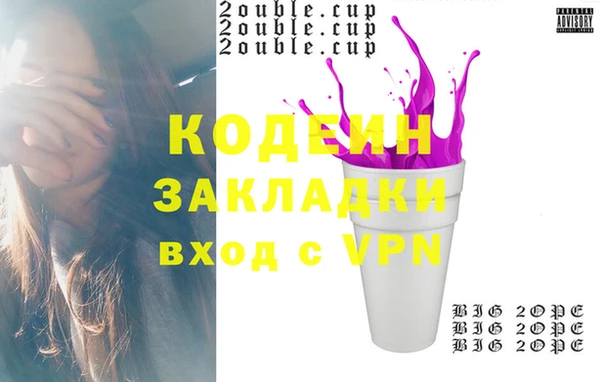 мет Новозыбков