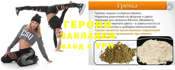 скорость Нефтекумск