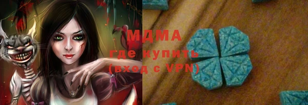 крисы Новодвинск