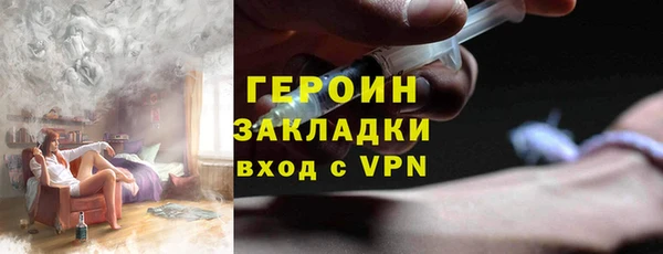 эйфоретик Новокубанск