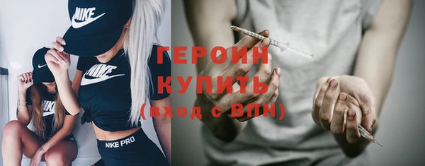 мет Новозыбков
