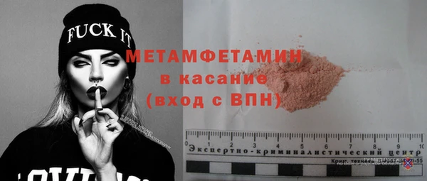 эйфоретик Новокубанск