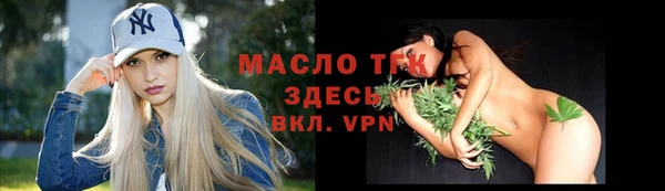 MDMA Premium VHQ Нефтегорск