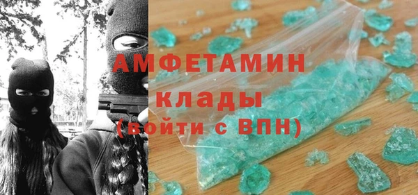 эйфоретик Новокубанск