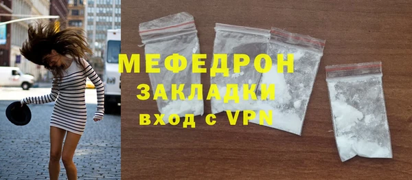 мет Новозыбков