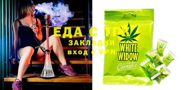крисы Новодвинск