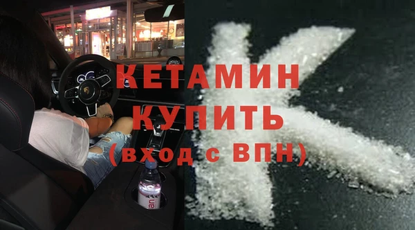 эйфоретик Новокубанск