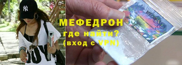 мет Новозыбков