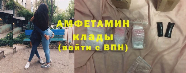 эйфоретик Новокубанск