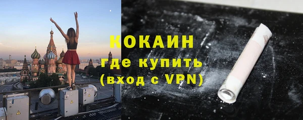 эйфоретик Новокубанск
