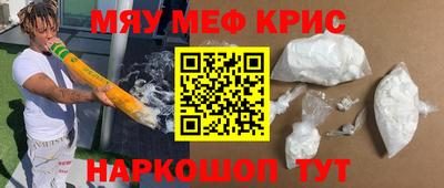 мяу мяу мука Гагарин