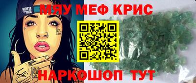 хмурый Гай