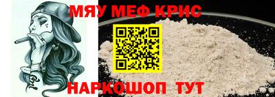 мяу мяу мука Гагарин