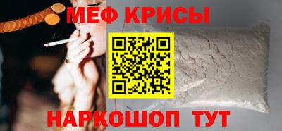 мяу мяу мука Гагарин