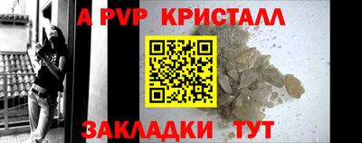 стаф Гатчина