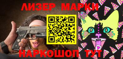 мяу мяу мука Гагарин