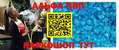 стаф Гатчина