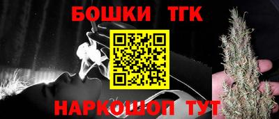 наркотики Азнакаево