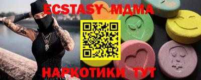 хмурый Гай