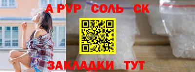 стаф Гатчина