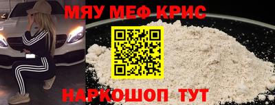 эйфоретик Абакан