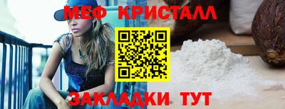 стаф Гатчина