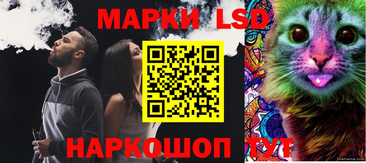 ЛСД экстази кислота Клин