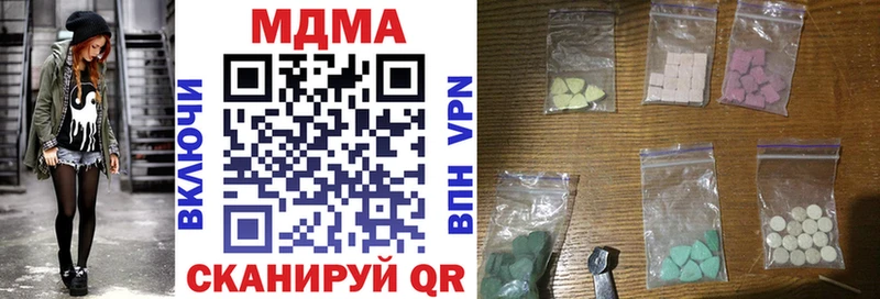 hydra   Клин  MDMA Molly 