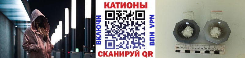 Мефедрон мука Клин