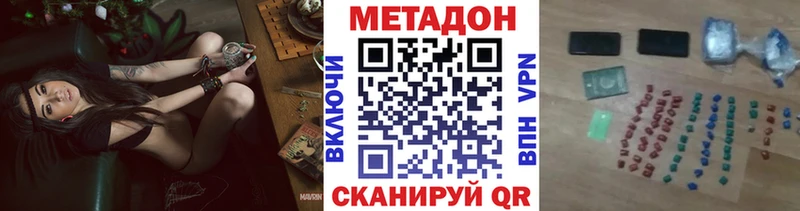 Метадон VHQ Клин