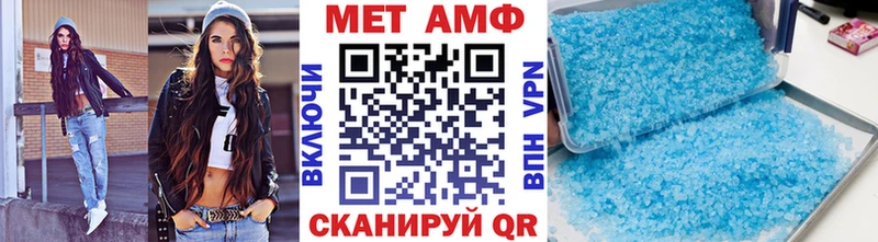 Метамфетамин пудра  Клин 