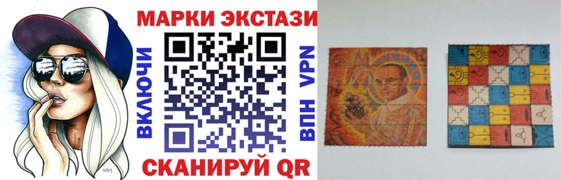 Марки 25I-NBOMe 1500мкг где найти OMG Клин