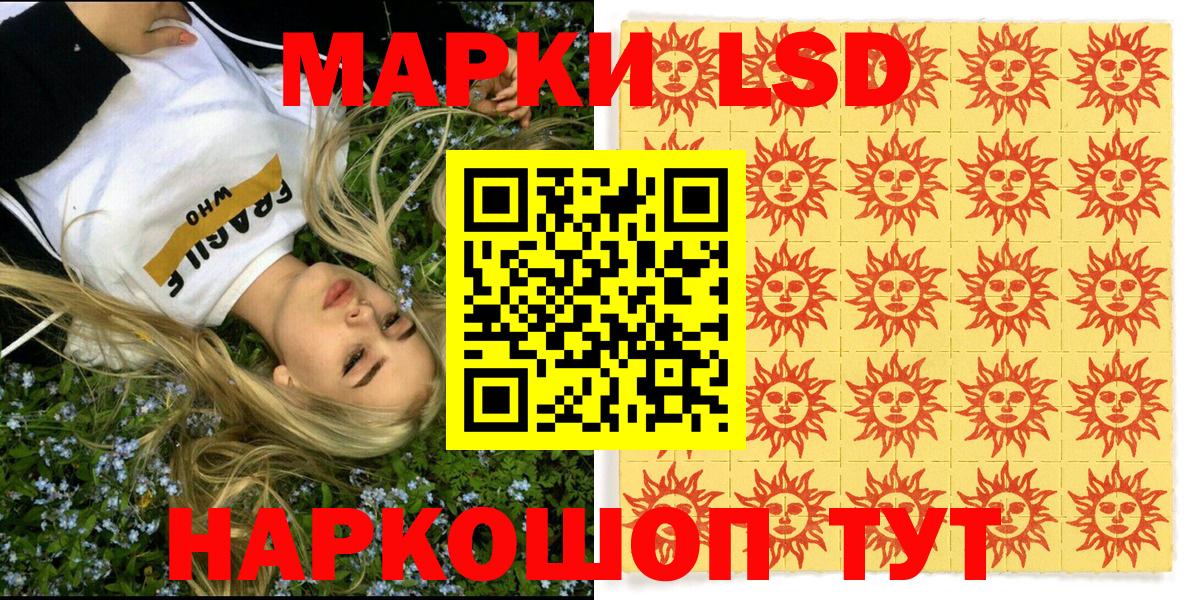 Клин  Марки N-bome 1,8мг  Вход с VPN 