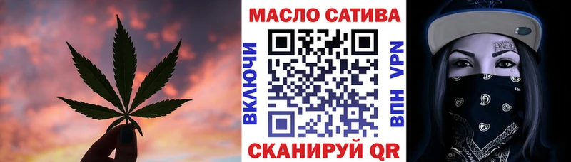 кракен ТОР Клин ТГК Wax