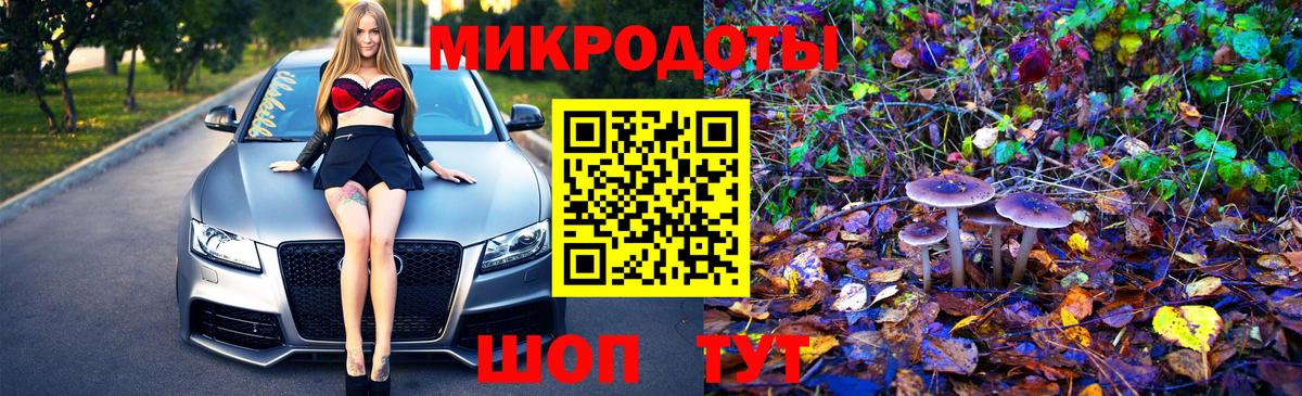 Псилоцибиновые грибы GOLDEN TEACHER  Галлюциногенные грибы Cubensis  Вход с VPN  купить наркотики сайты  Клин 
